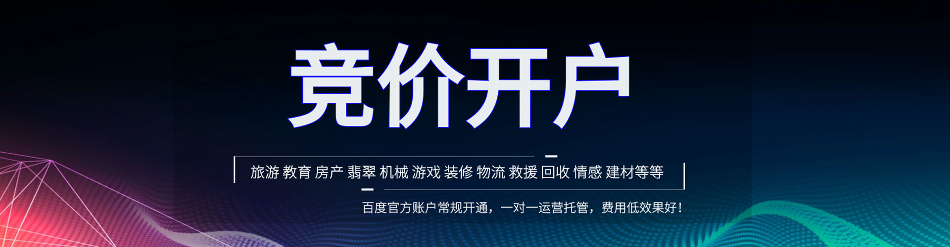 巴青sem投放
