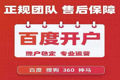 某SEM专员的广告创意与执行案例