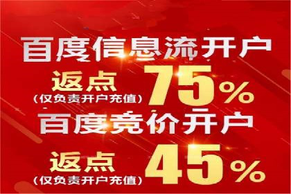 探索今日头条信息流广告的投放策略——以某品牌为例
