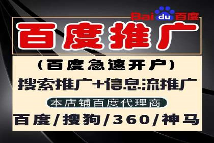 信息流推广开户的五大经典案例